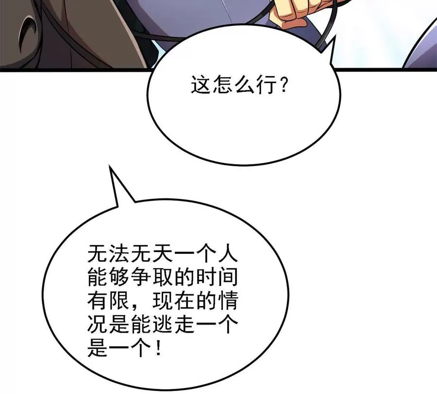 42 森林阻敌35