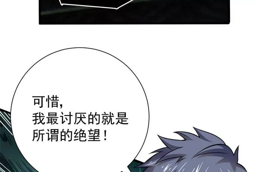 21 任务 完成！14