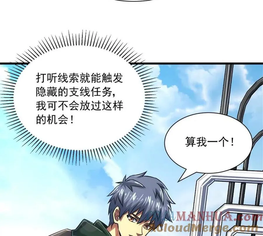 15 阿尔卡特监狱36