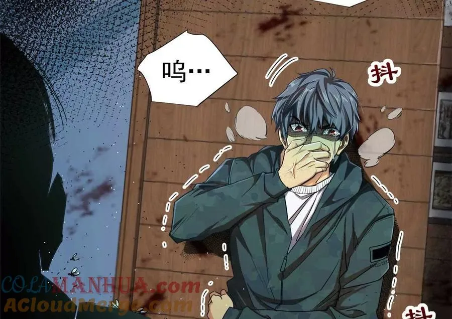 01 百分百真实的游戏140