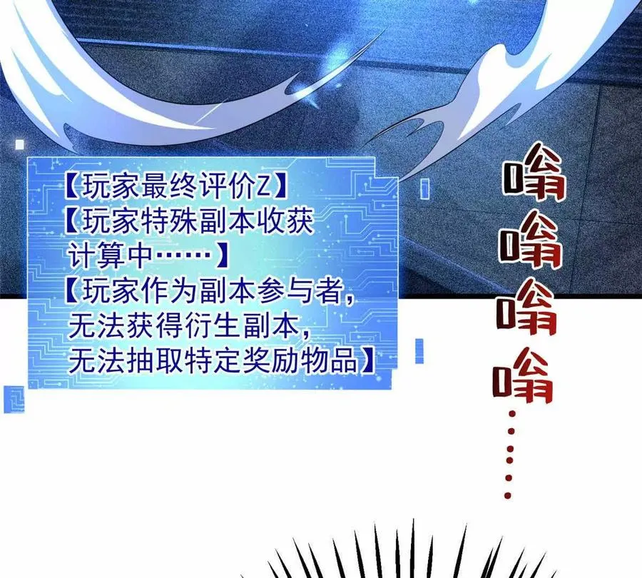 45 超凡7