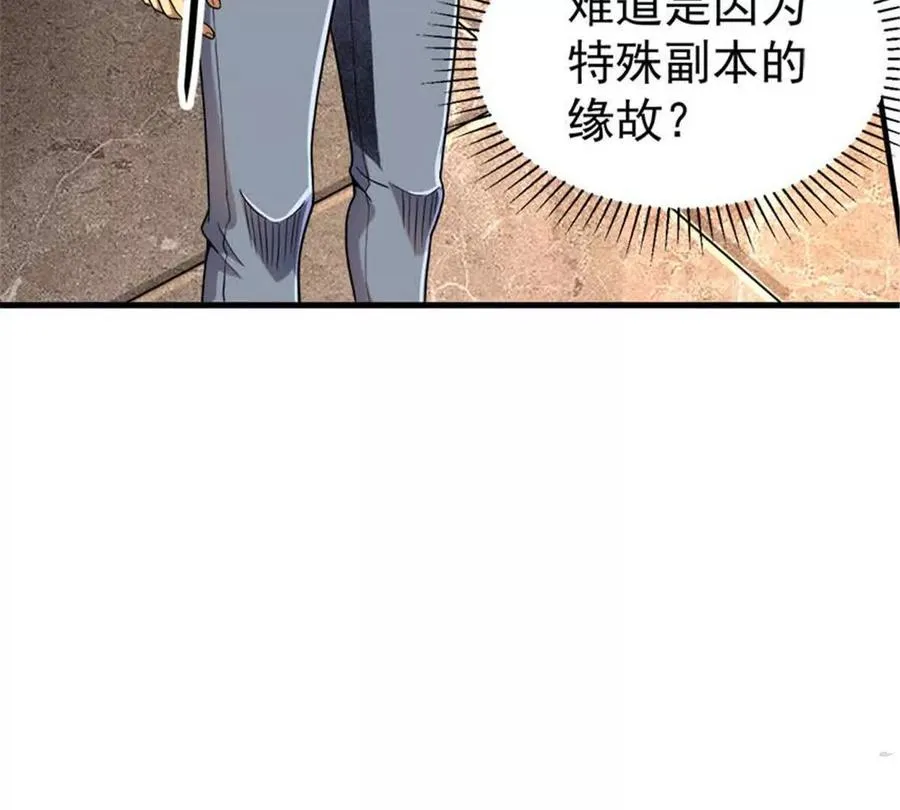 34 重登阿尔特塔岛81