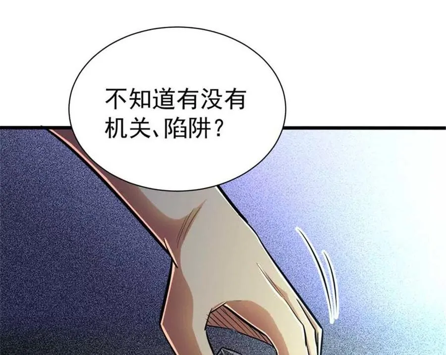 20 心跳98