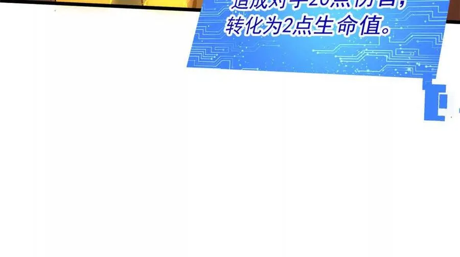 21 任务 完成！106