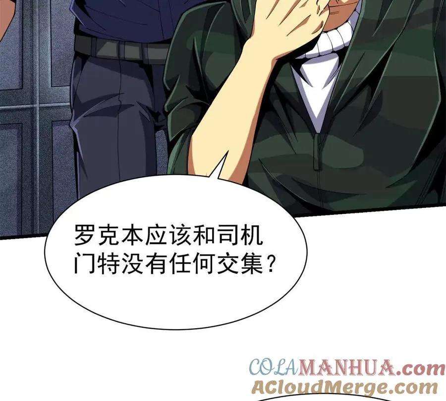 31 两宗杀人案100