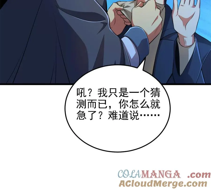43 死而复生69