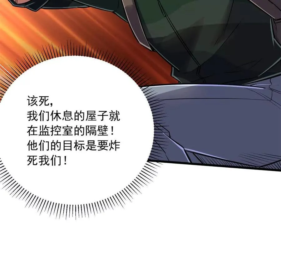 17 同伙90