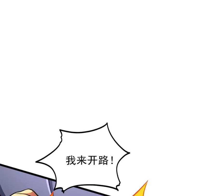 42 森林阻敌73