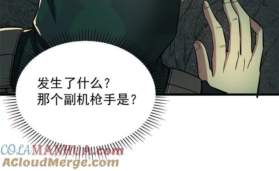 10 反叛？96