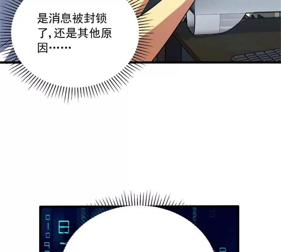 14 目标：30次副本19