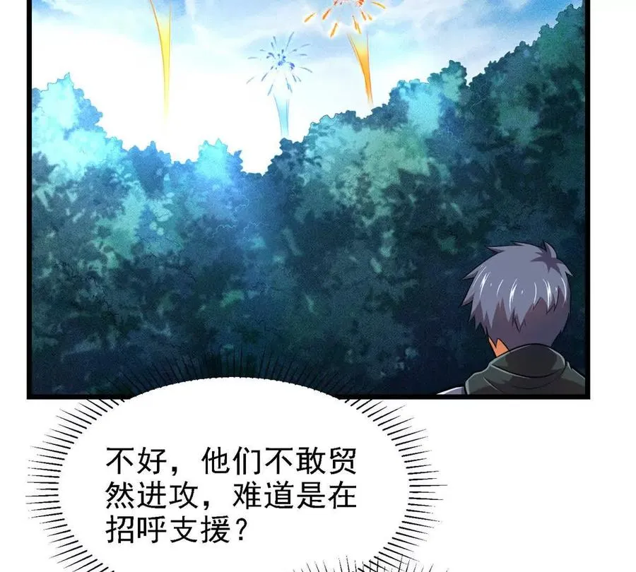 43 死而复生8