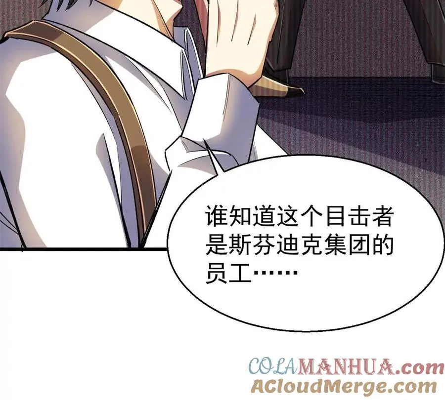 23 消息贩子116