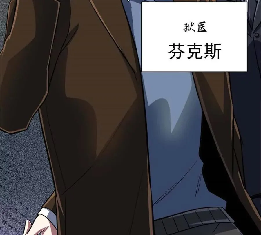 16 意料之外的凶手11