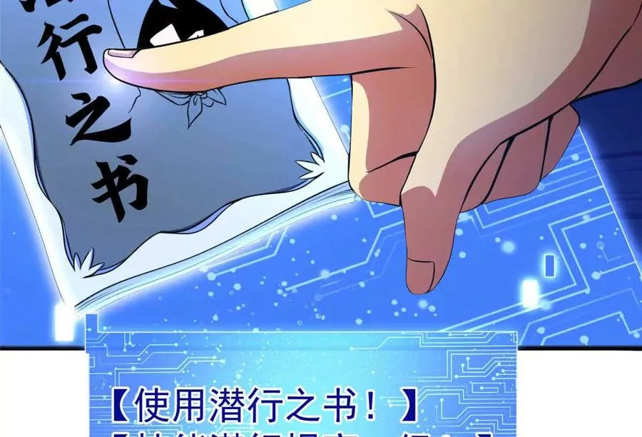 45 超凡18