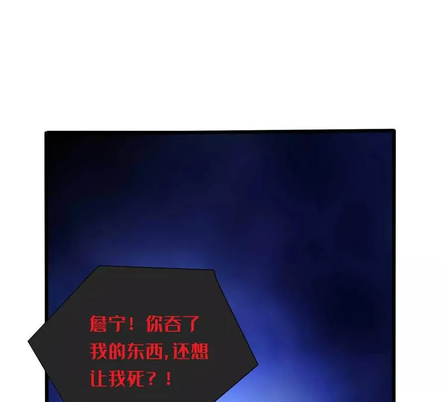 12 鹬蚌相争渔翁得利11