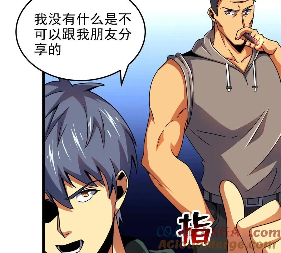 37 “地狱火”的袭击76