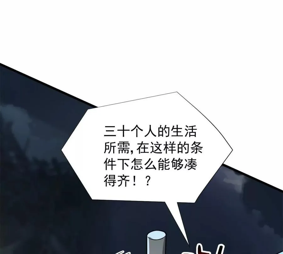 06 速战速决！18