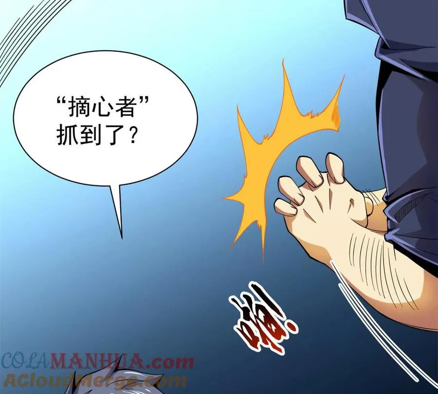 31 两宗杀人案84
