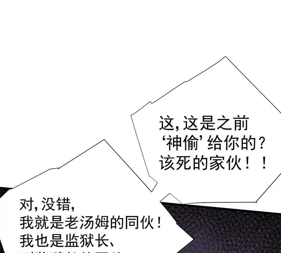 18 恶魔五芒星3