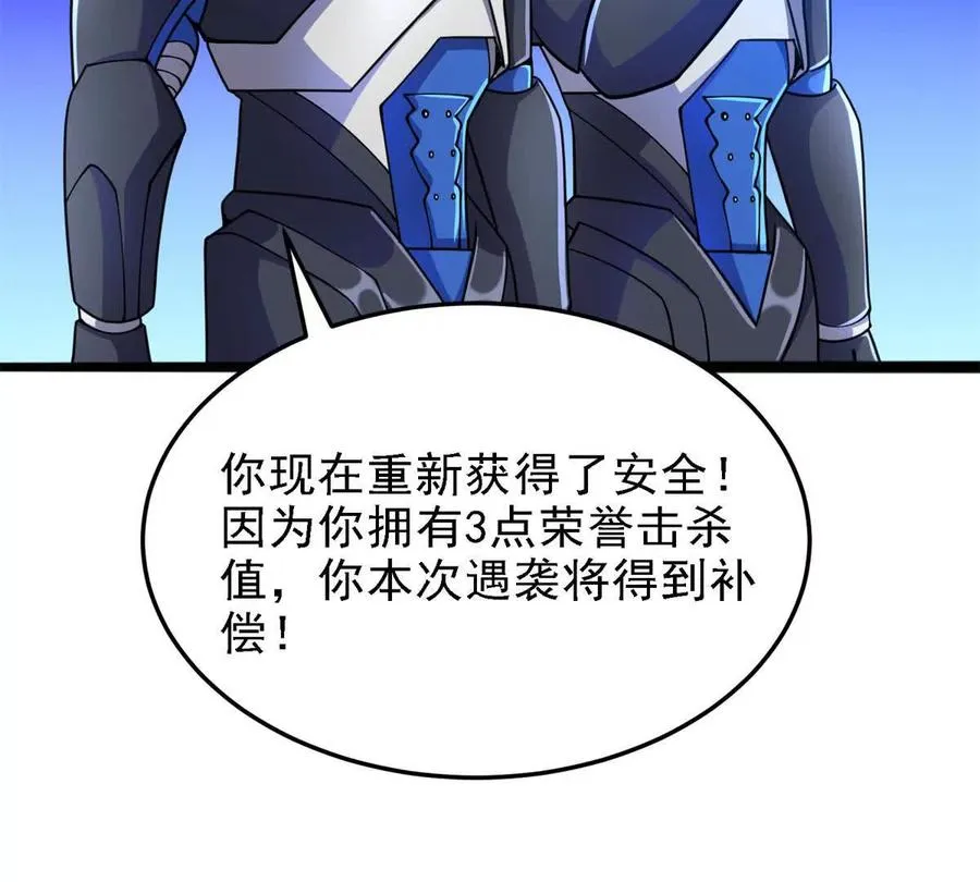 37 “地狱火”的袭击34