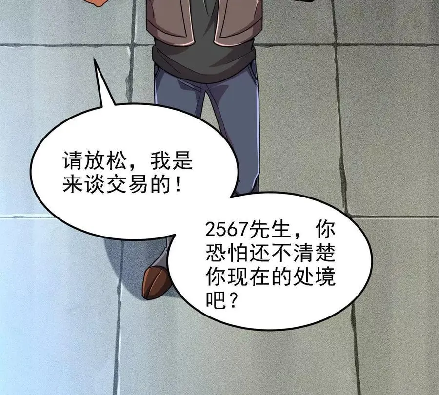 37 “地狱火”的袭击69