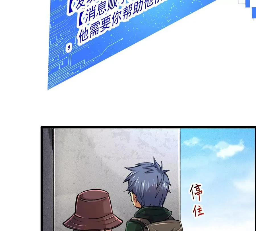 23 消息贩子34