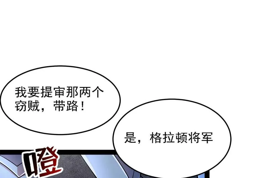 38 阶下囚99
