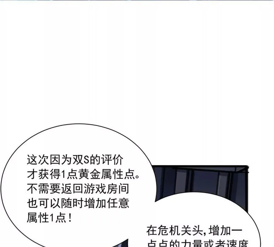 14 目标：30次副本70