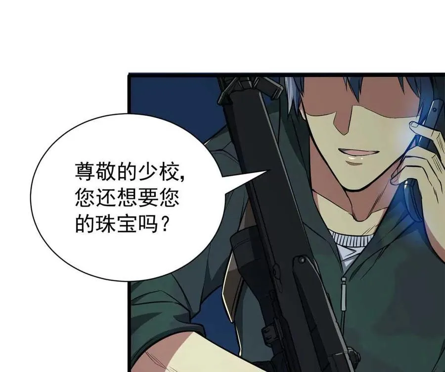 08 我在老巢等你106