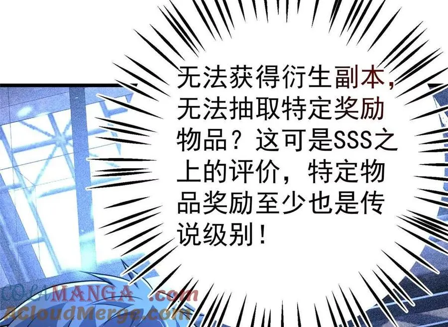 45 超凡8