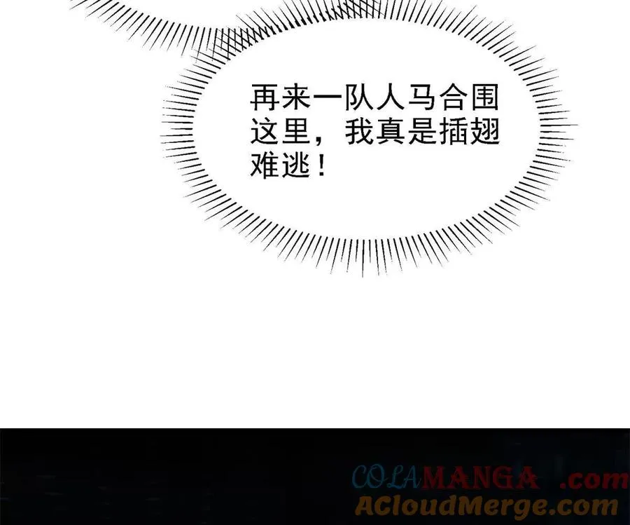 43 死而复生9