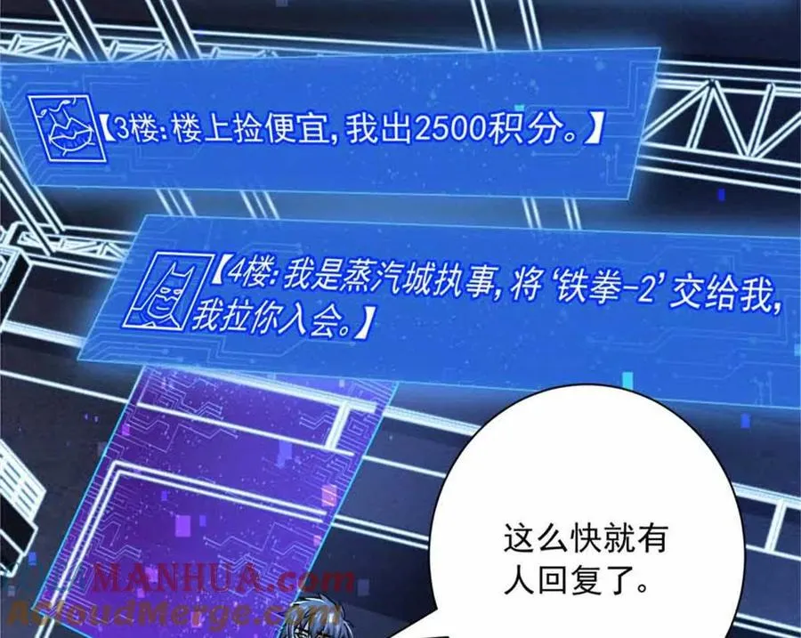 13 无法无天72