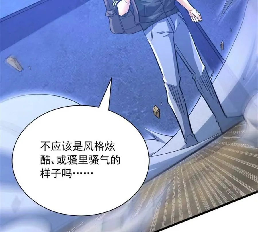 13 无法无天37