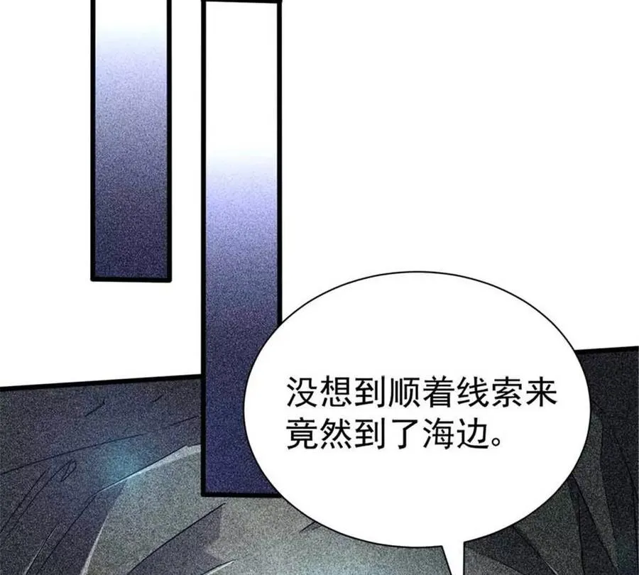 20 心跳87
