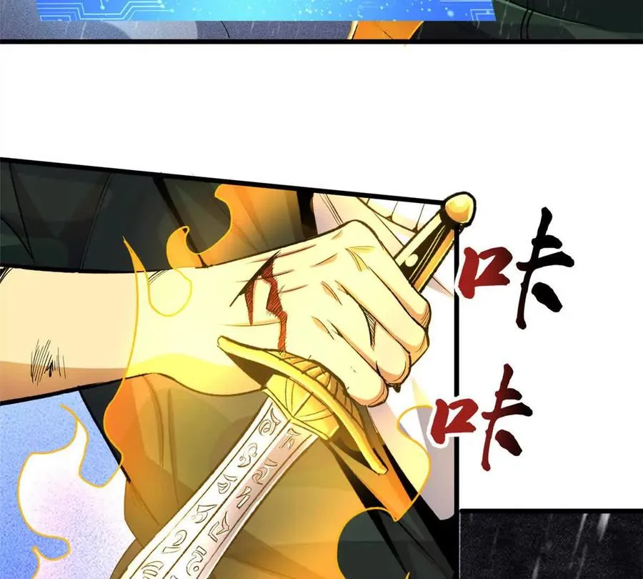 27 击杀保罗119