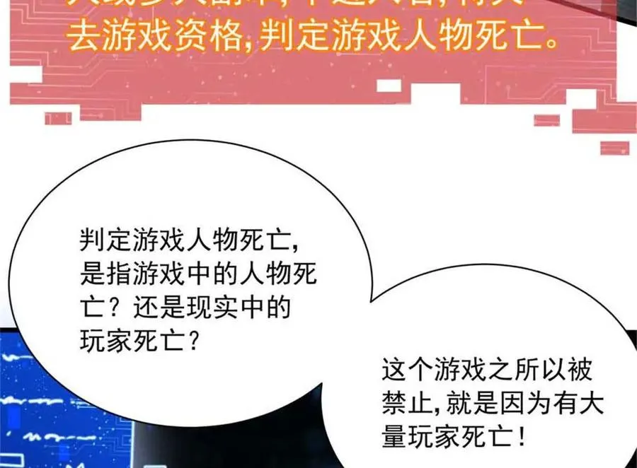 13 无法无天54