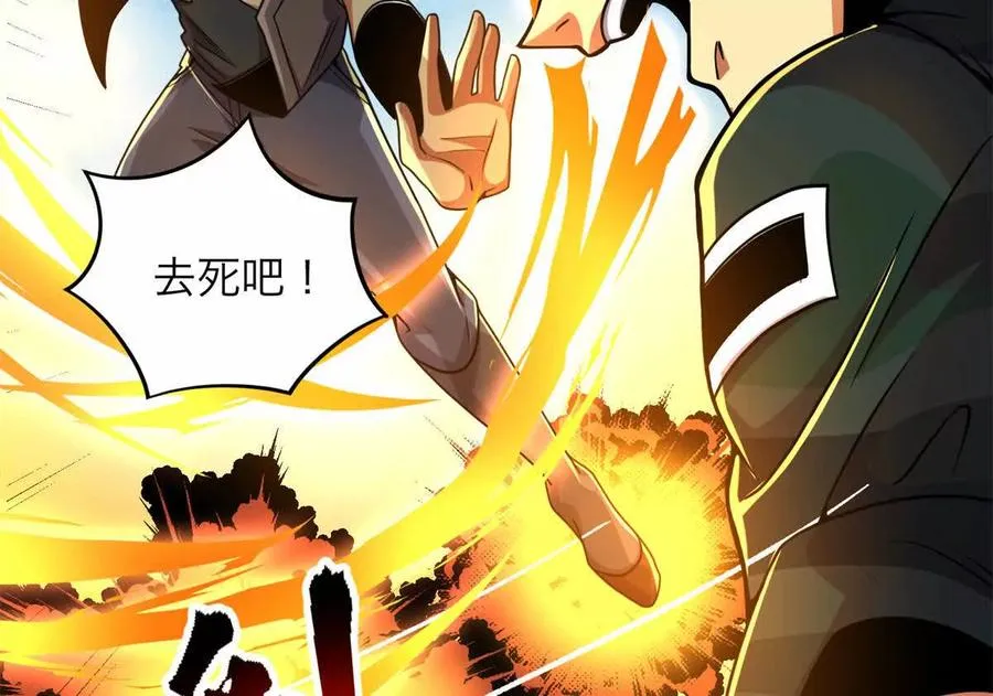 37 “地狱火”的袭击85