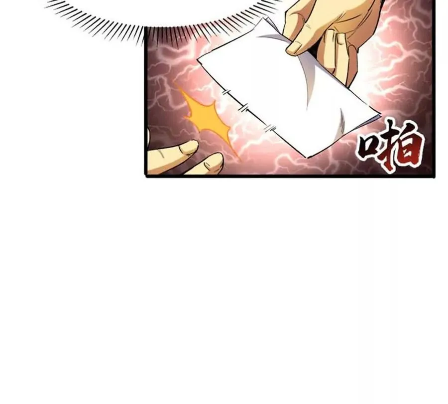 28 丰收酒馆61