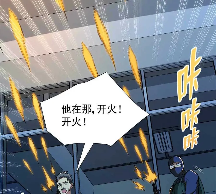 10 反叛？7