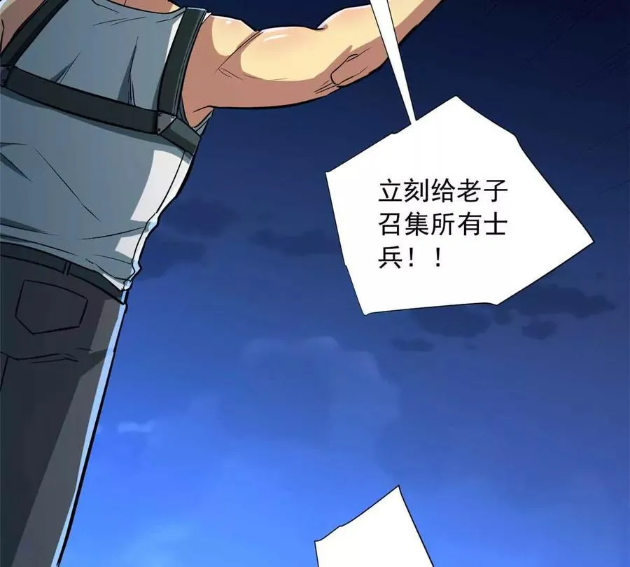 12 鹬蚌相争渔翁得利15