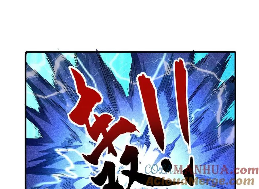 35 巨棺中的秘密52