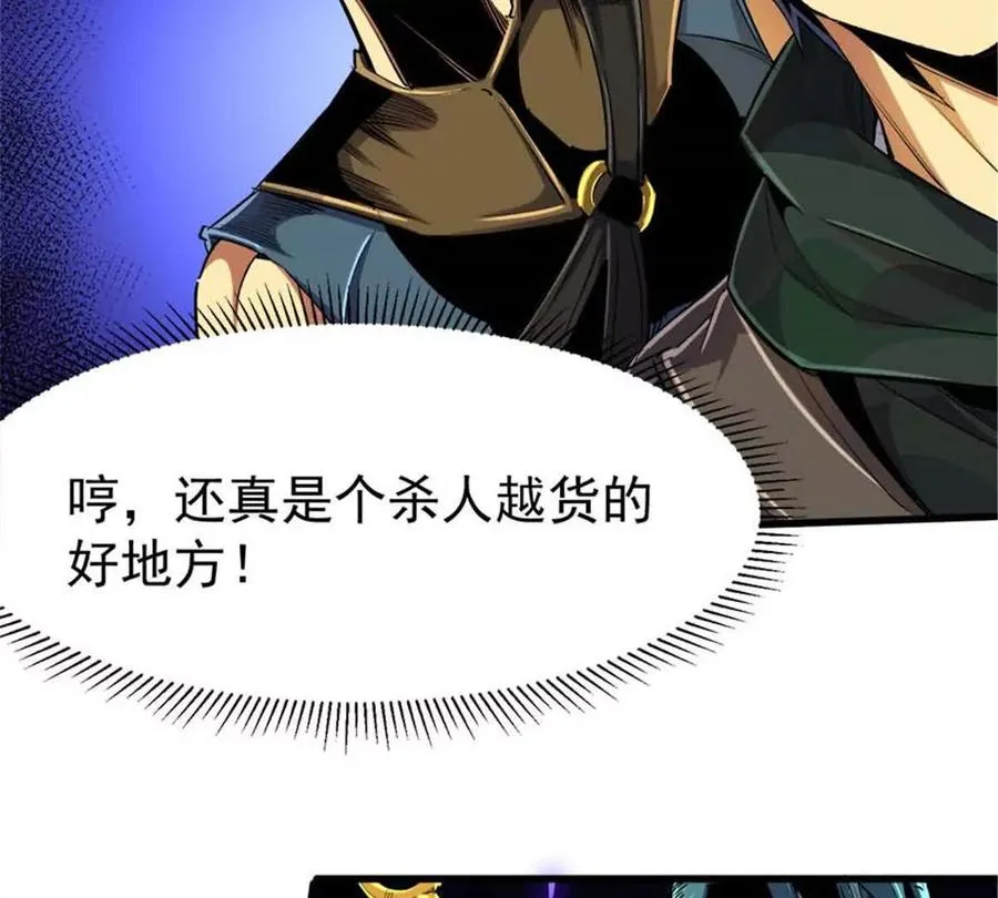 28 丰收酒馆73