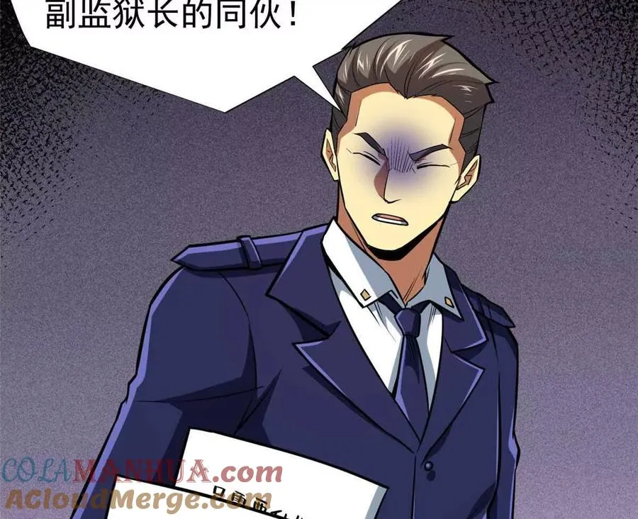 18 恶魔五芒星4