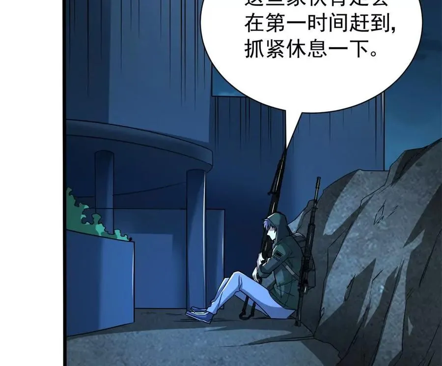 09 狙击点6