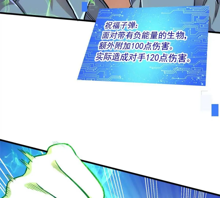 21 任务 完成！23