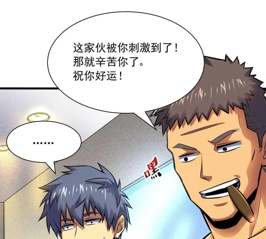 17 同伙35