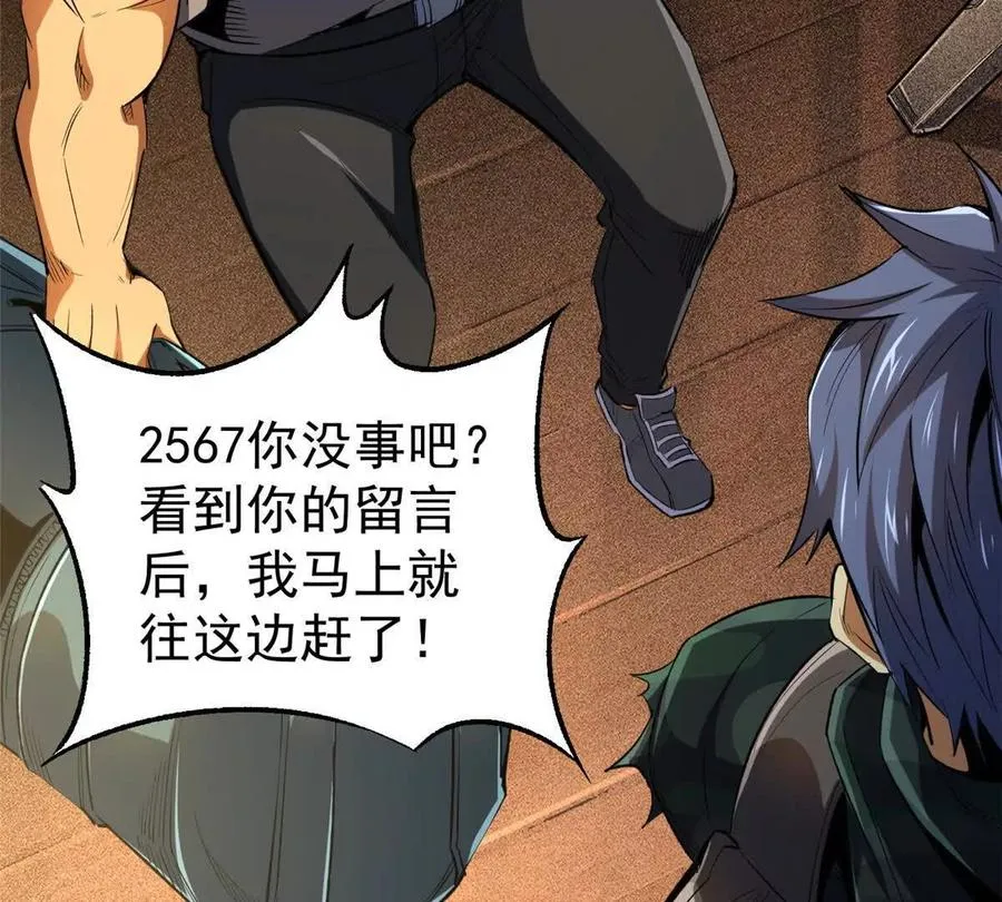 29 恶灵杀人9