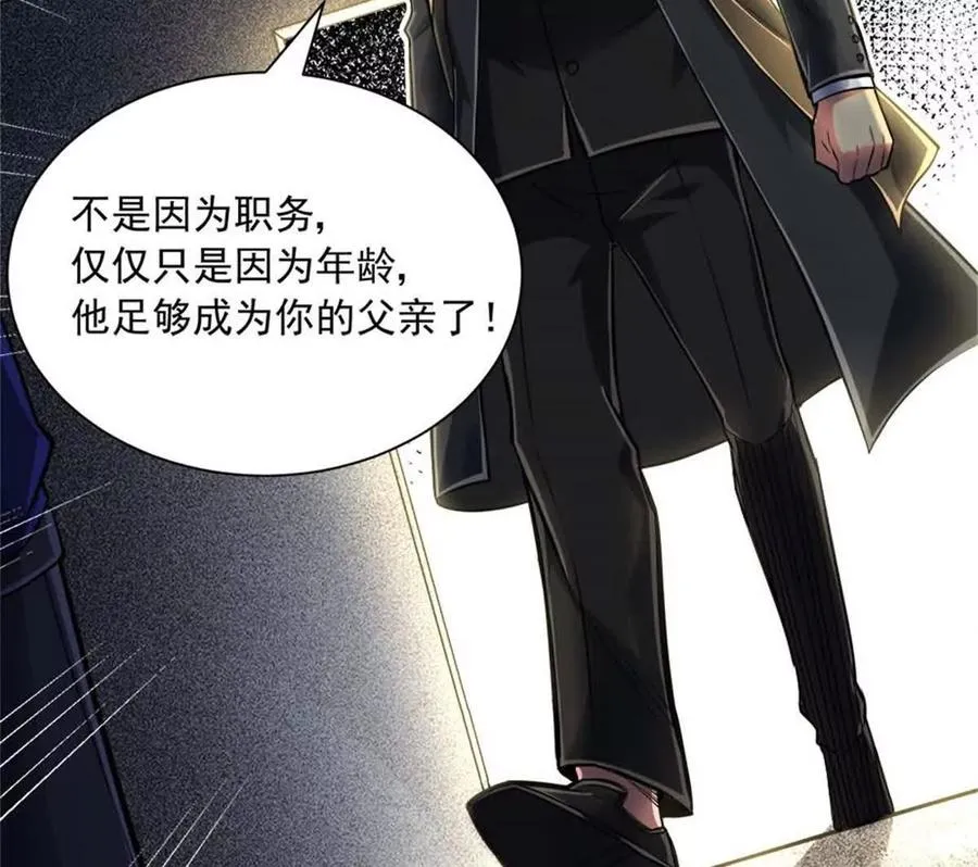 16 意料之外的凶手51