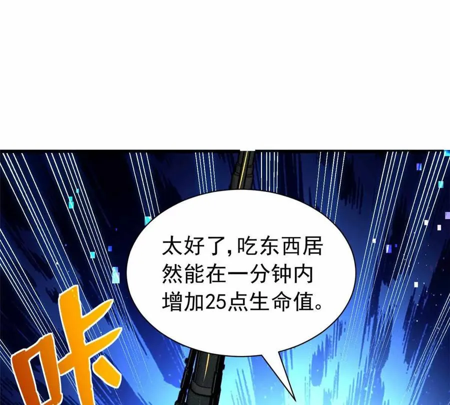 10 反叛？53