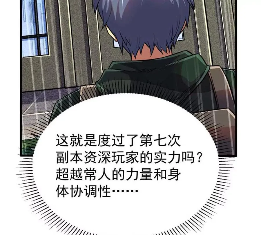 19 又见面了45